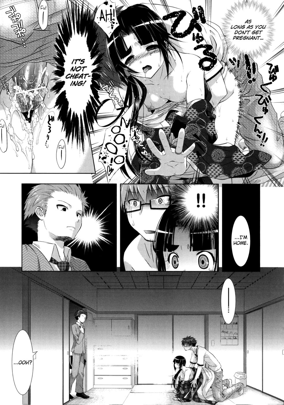 Hentai Manga Comic-Manjiru Torotoro-Chapter 4 - my sister my wife-15